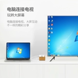 HDMI в AV High -Definition Converter Old TV Set -Top Box для подключения трех -колор лотос головы аудио видео HD Connection