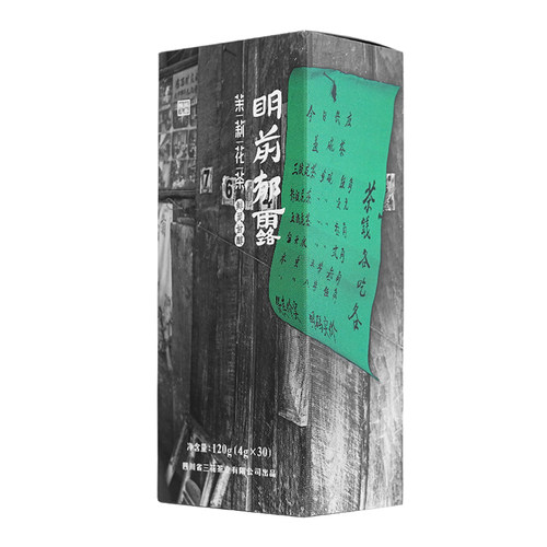 三花茶叶 明前郁露120g盒装茉莉花茶4g*30袋小包装新茶特级 - 图3