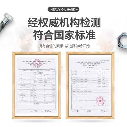 尔哈工业洗手液5L汽修机修工磨砂高效去油污黑手变白手沙膏不伤手 - 图1