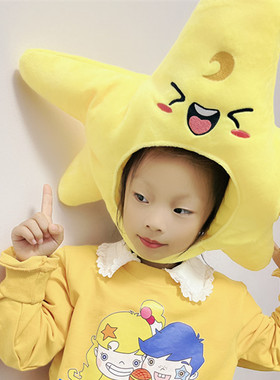韩国ins可爱黄色五角星星头套少女心自拍搞怪帽子网红拍摄道具男