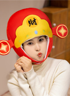 2027新年会新春服装头套可爱搞笑演出八方来财道具财神爷搞怪帽子