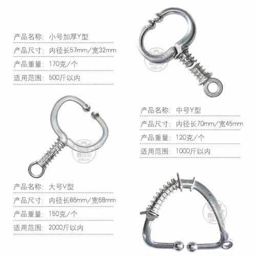 牛鼻环金属牛鼻圈 大号牛鼻钳不锈钢弹簧牛鼻圈 免打孔牛鼻环加厚 - 图1