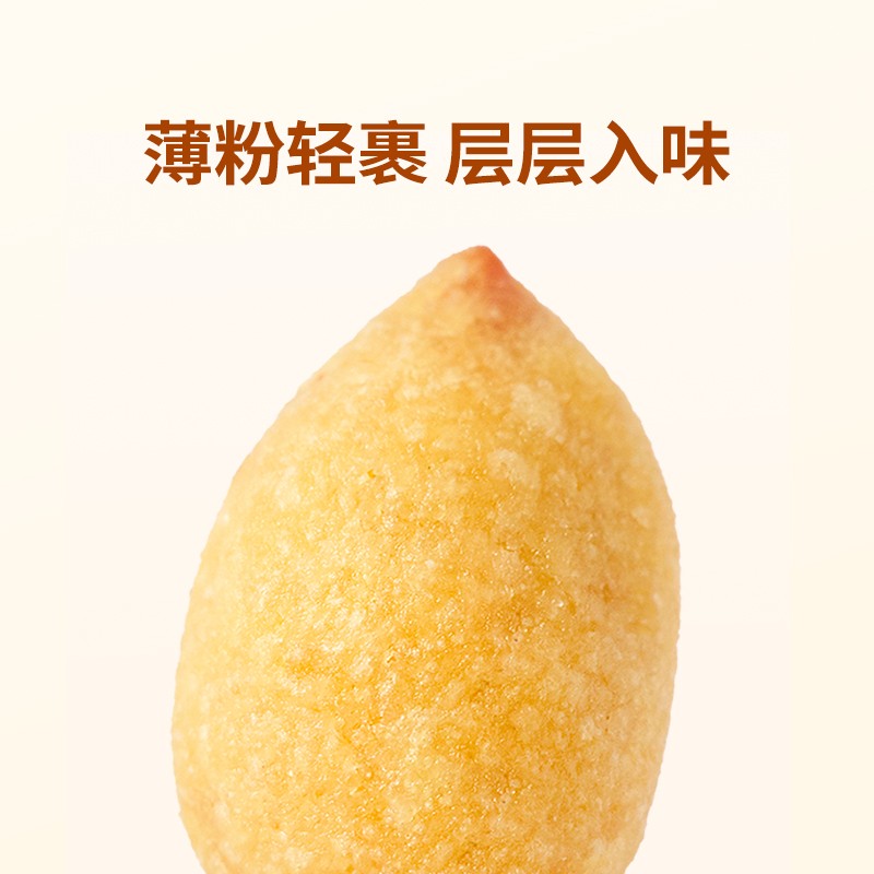 三只松鼠蟹黄味瓜子仁205gx2袋正品网休闲零食坚果蟹香味葵花籽仁-图3