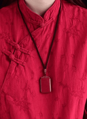 朱砂本命年无事牌吊坠项链饰品