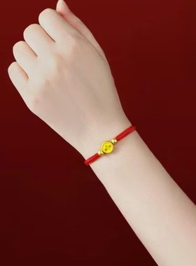 本命年新款五路财神红绳手链