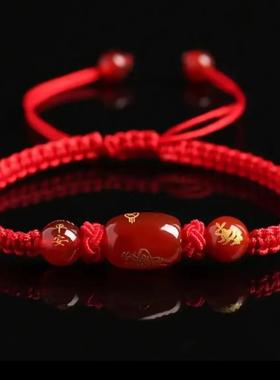 【招财纳福】马年本命年红绳手链