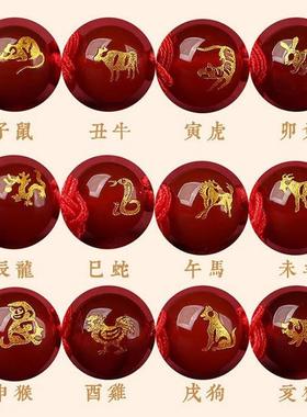 十二生肖本命年红绳手链手绳