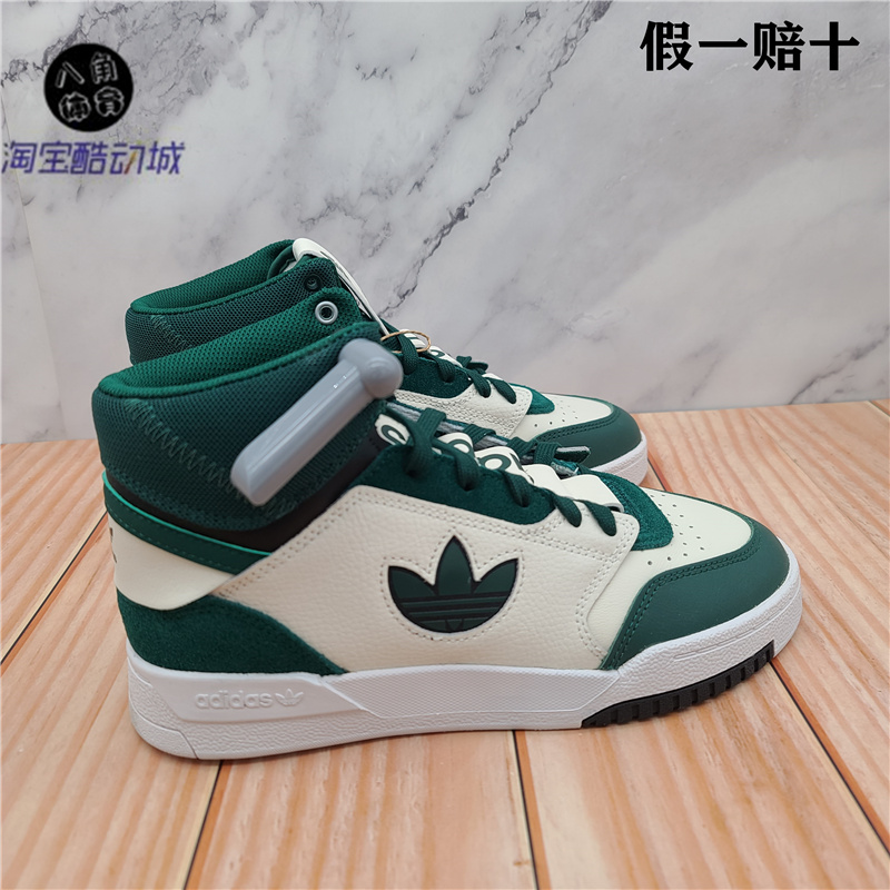 Adidas阿迪达斯三叶草男女耐磨防滑舒适复古摩登休闲鞋DRO GV9328 - 图0