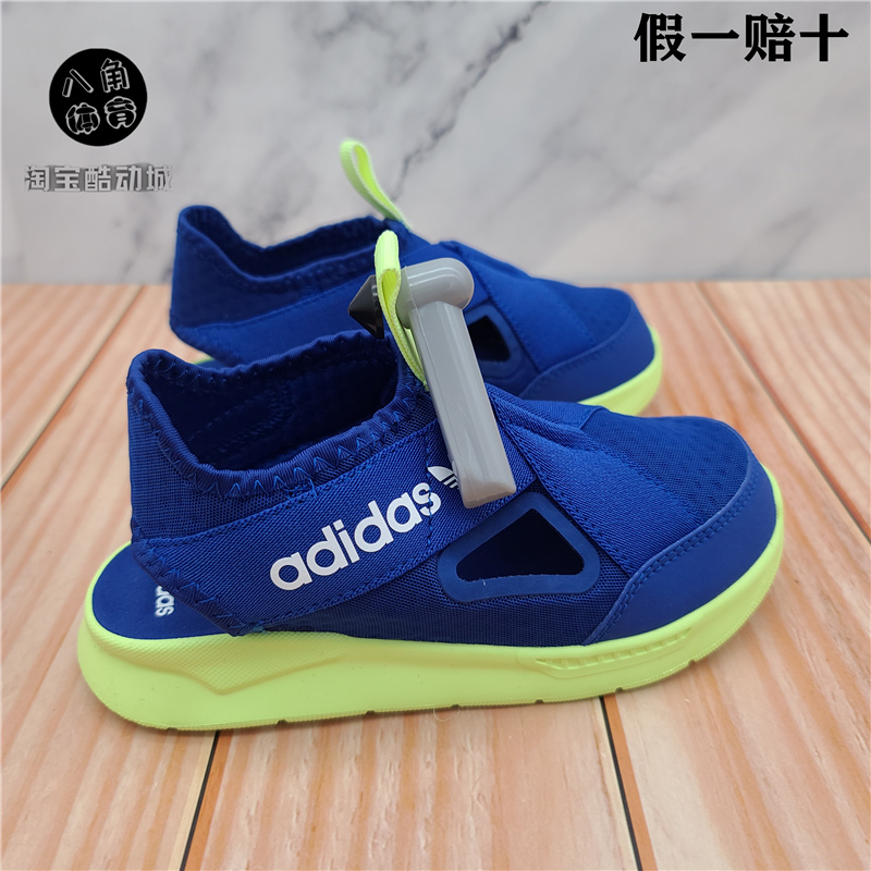 Adidas 儿童夏季舒适透气休闲运动凉鞋FX4947 FX4948 FX4946