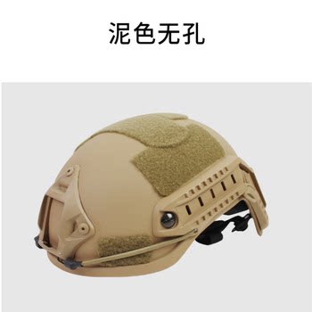 Summer Breathable Parent-Child Fast Tactical Helmet Electric Vehicle Helmet ຫມວກກັນກະທົບເດັກນ້ອຍ Unisex ຄວາມປອດໄພເດັກ