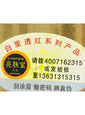 亮颜修护晚霜洁面乳补水4件套