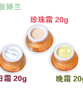 五件东方古韵白里透红护肤品