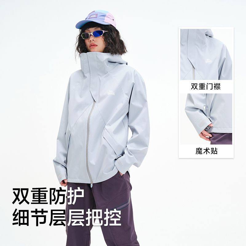 龙狮戴尔户外单层冲锋夹克防风防水耐磨三合一软壳衣外套男女款,淘宝优惠券,粉丝福利购,淘宝优惠卷