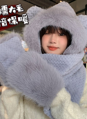 百尾兰狐仿獭兔毛厚实帽子围巾