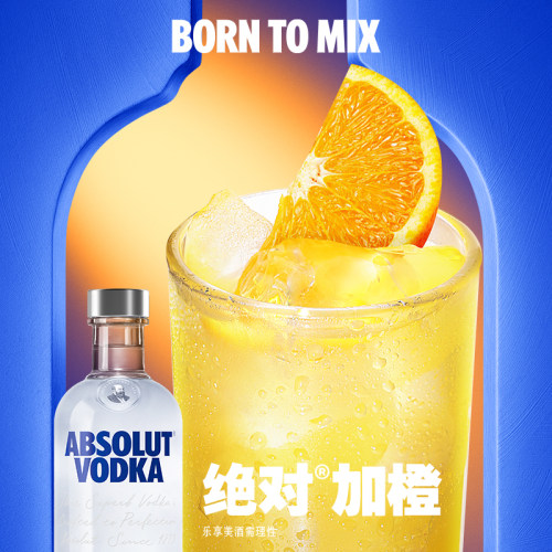 ABSOLUT绝对伏特加原味500ml*6瑞典原装进口正品洋酒组合调酒专用 - 图0