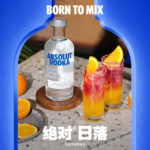 ABSOLUT绝对伏特加原味500ml*6瑞典原装进口正品洋酒组合调酒专用 - 图2