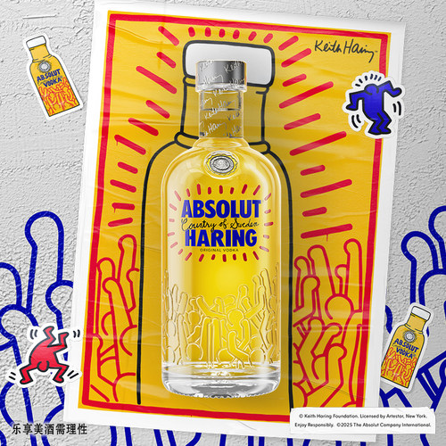 ABSOLUT绝对伏特加洋酒Keith Haring艺术瓶*2组合套装调酒进口新 - 图0
