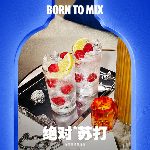ABSOLUT绝对伏特加覆盆莓味700ml进口洋酒基酒调酒鸡尾酒官旗正品 - 图2
