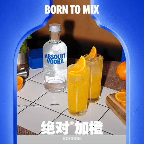 ABSOLUT绝对伏特加原味500ml*6瑞典原装进口正品洋酒组合调酒专用 - 图3