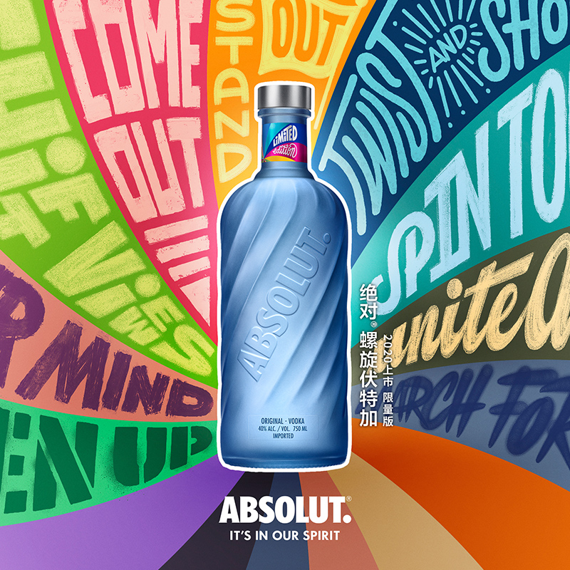 ABSOLUT官方旗舰店瑞典进口ABSOLUT绝对伏特加螺旋瓶700ml 洋酒1