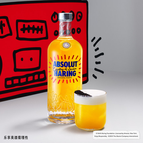 ABSOLUT绝对伏特加洋酒Keith Haring艺术瓶*2组合套装调酒进口新 - 图1