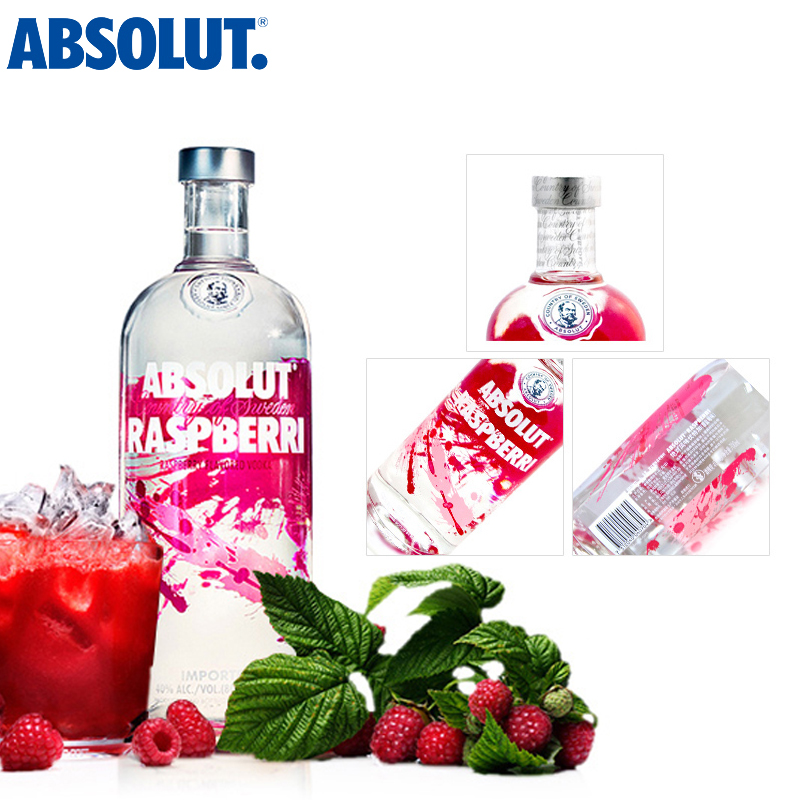 ABSOLUT官方旗舰店瑞典进口 ABSOLUT Vodka 绝对伏特加覆盆莓味700ml 洋酒 鸡尾酒1