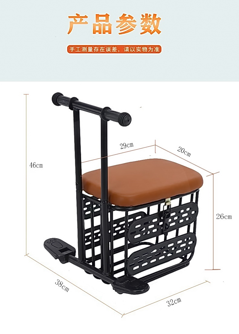 踏板电动车儿童安全座椅适用爱玛雅迪通用前置宝宝带车筐储物箱-图0