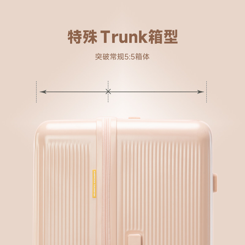  恒艺箱包旅行箱