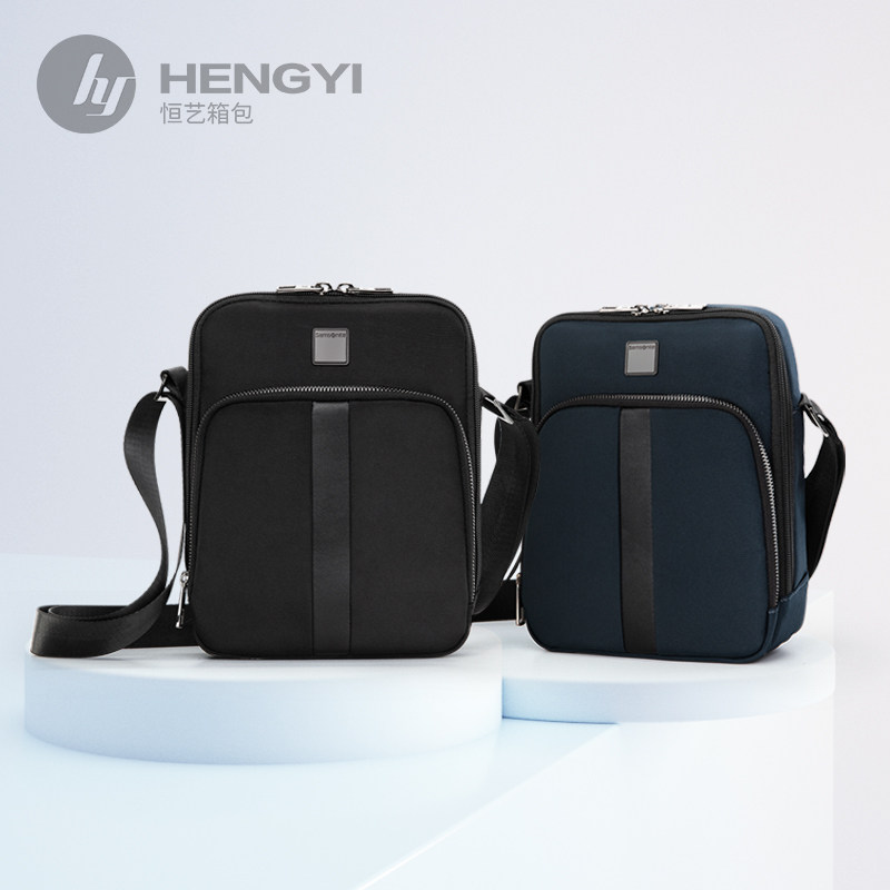  恒艺箱包男士包袋