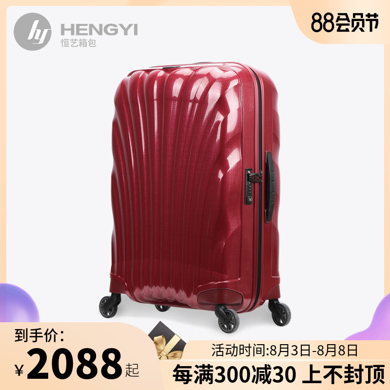 samsonite v22
