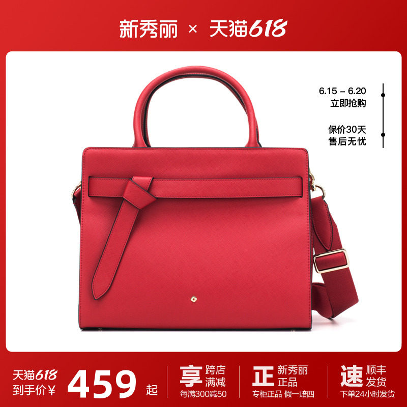 Cg手提包 新人首单立减十元 22年6月 淘宝海外