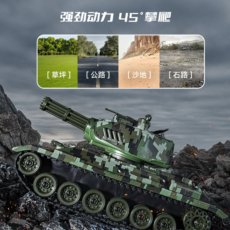 遥控可开炮发射水弹履带式汽车玩具 贝乐星玩具电动/遥控车