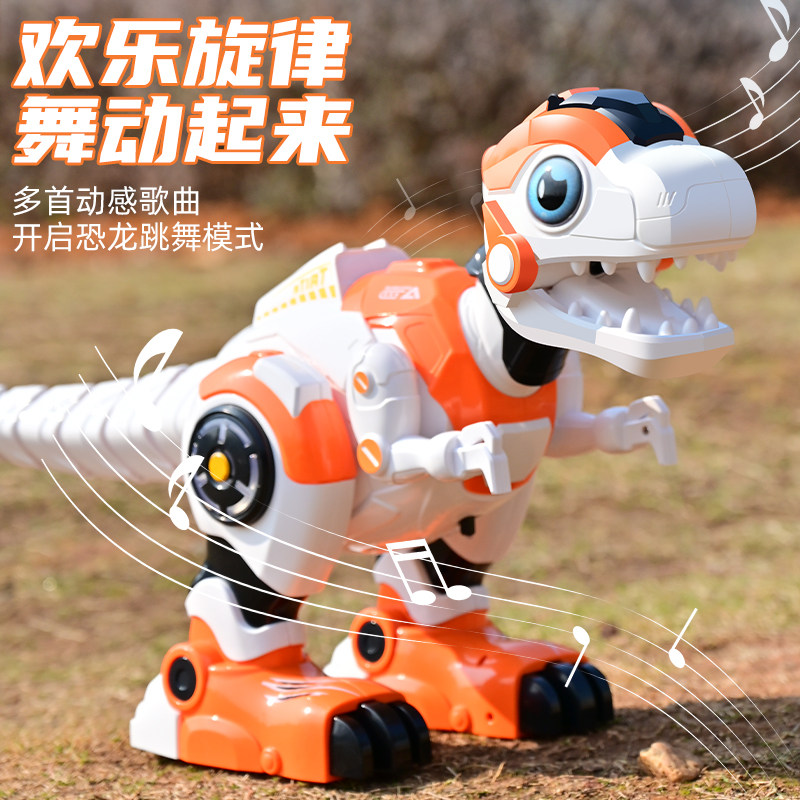 新款智能恐龙会叫会走路儿童遥控机器人AI霸王龙电动编程玩具男孩,淘宝优惠券,粉丝福利购,淘宝优惠卷