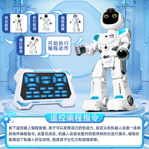 新款智能机器人儿童AI人工编程早教跳舞电动遥控玩具男孩生日礼物 - 图3
