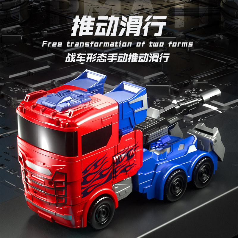  贝乐星玩具儿童机器人/变形玩具