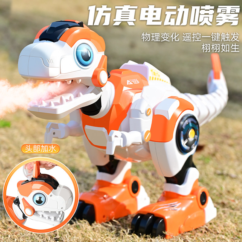 新款智能恐龙会叫会走路儿童遥控机器人AI霸王龙电动编程玩具男孩,淘宝优惠券,粉丝福利购,淘宝优惠卷