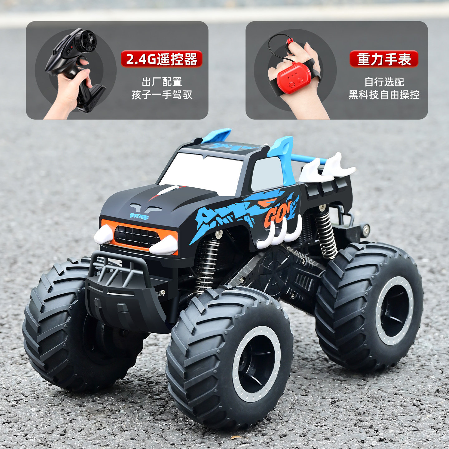 新款遥控汽车儿童四驱越野车玩具女孩电动漂移赛车男孩生日礼物rc,淘宝优惠券,粉丝福利购,淘宝优惠卷