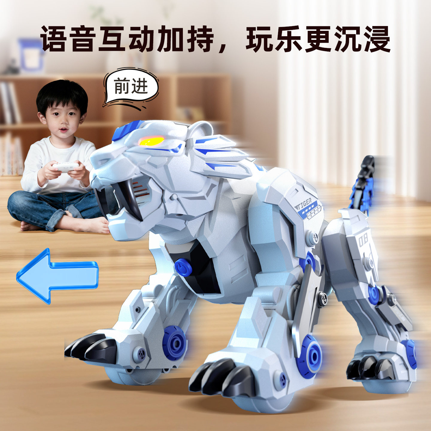 新款智能机器人儿童编程机械虎遥控玩具仿真电动老虎男孩生日礼物,淘宝优惠券,粉丝福利购,淘宝优惠卷