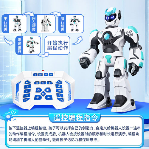 新款智能机器人儿童AI人工编程早教跳舞电动遥控玩具男孩生日礼物 - 图2