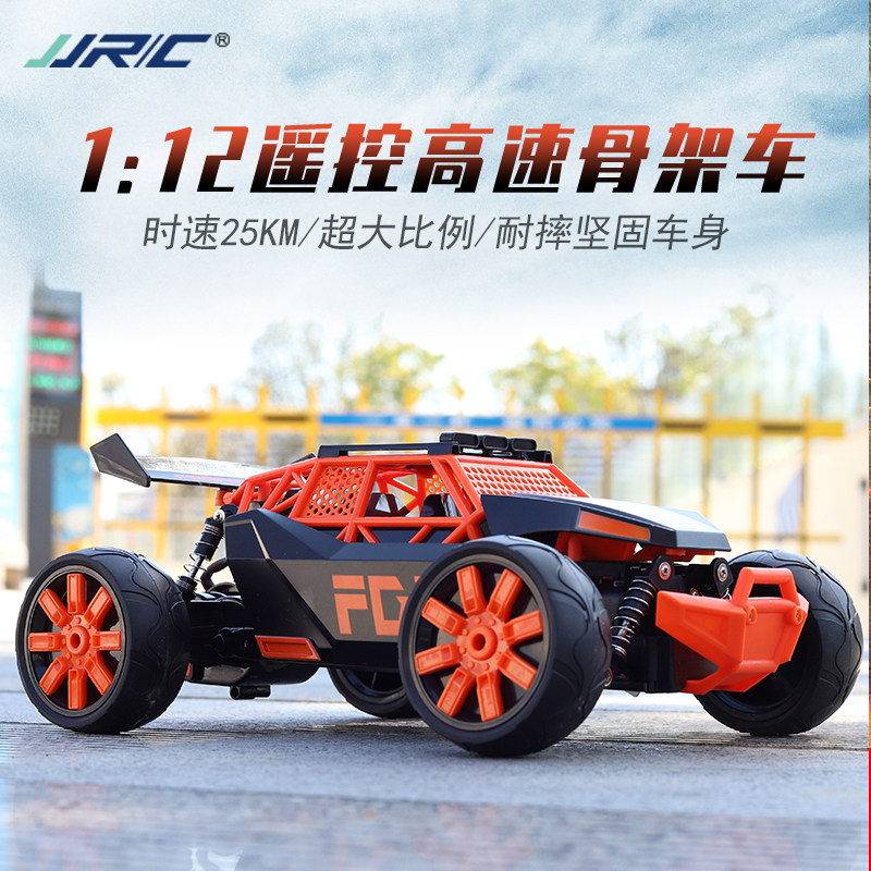 rc遥控越野车超大号高速儿童玩具 贝乐星玩具电动/遥控车
