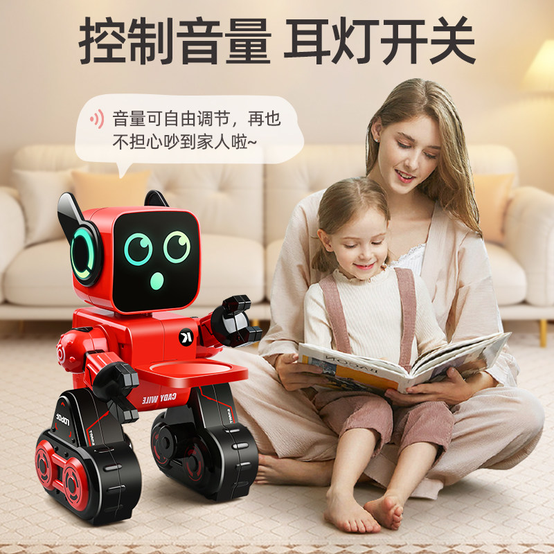 儿童智能遥控机器人跳舞充电动玩具 贝乐星玩具电动/遥控机器人