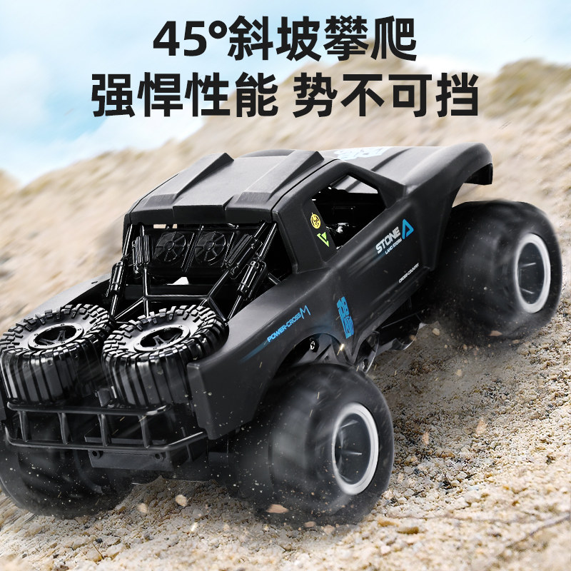  贝乐星玩具电动/遥控车