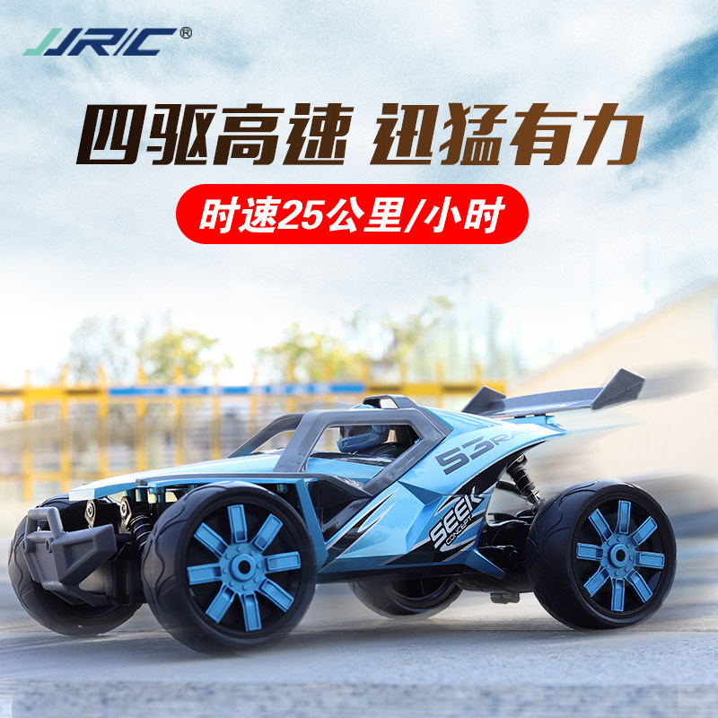 rc遥控越野车超大号高速儿童玩具 贝乐星玩具电动/遥控车