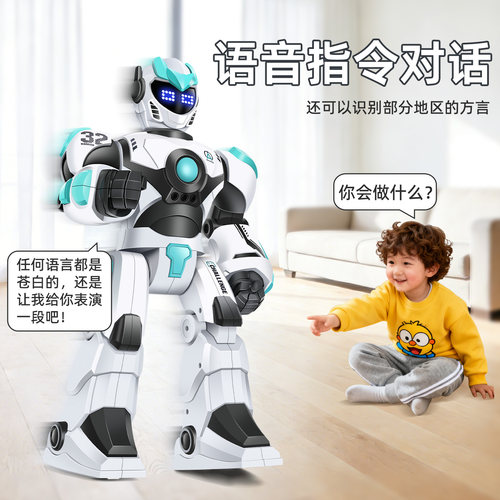 新款智能机器人儿童AI人工编程早教跳舞电动遥控玩具男孩生日礼物 - 图1
