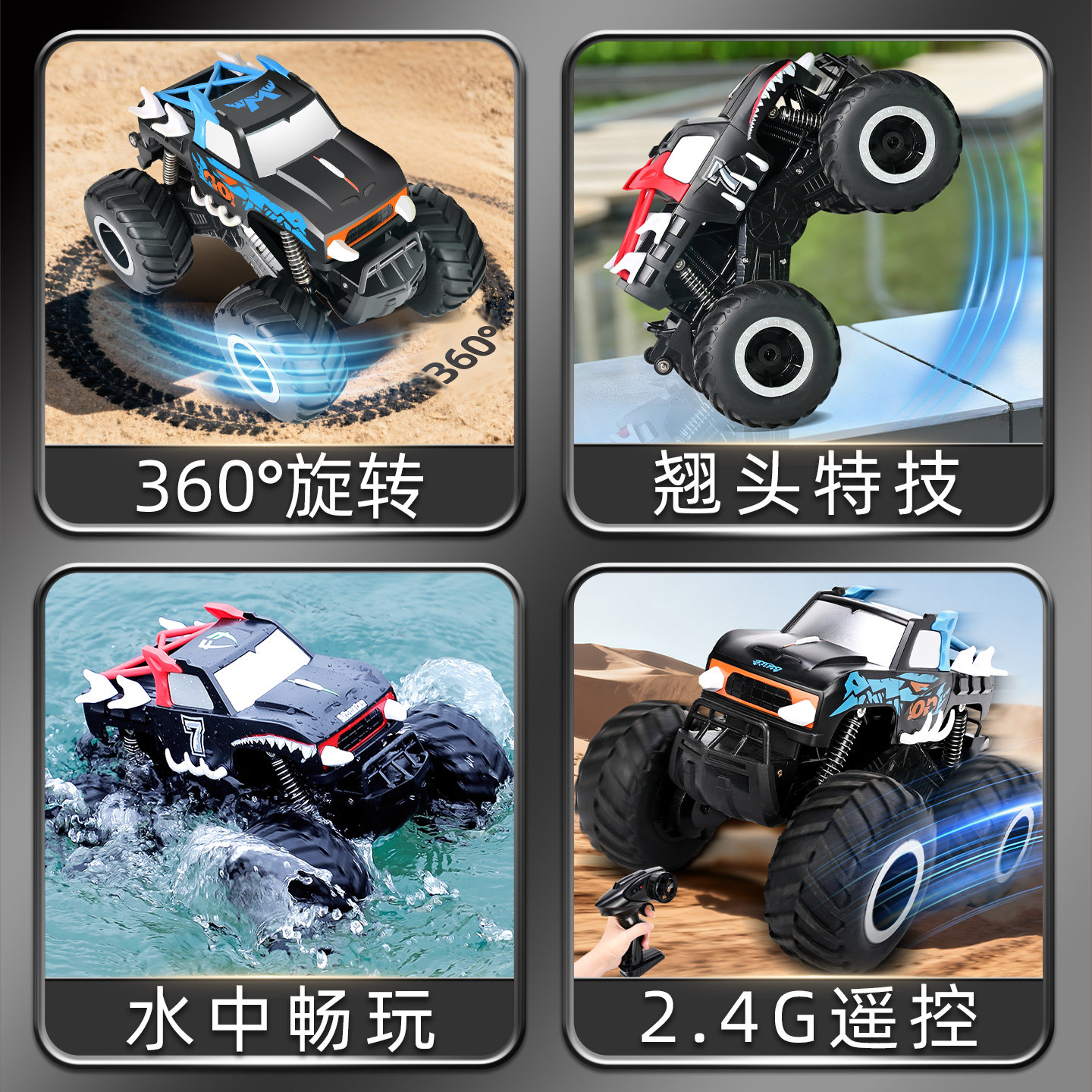 新款遥控汽车儿童四驱越野车玩具女孩电动漂移赛车男孩生日礼物rc,淘宝优惠券,粉丝福利购,淘宝优惠卷