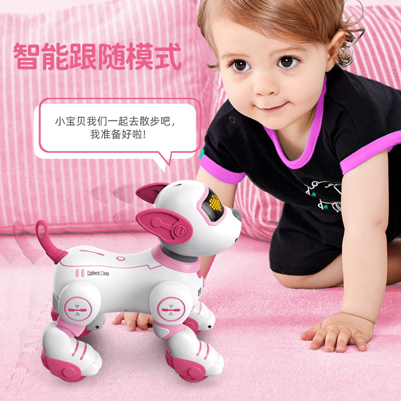智能电动特技宠物儿童编程玩具狗狗 贝乐星玩具电动/遥控动物/人物
