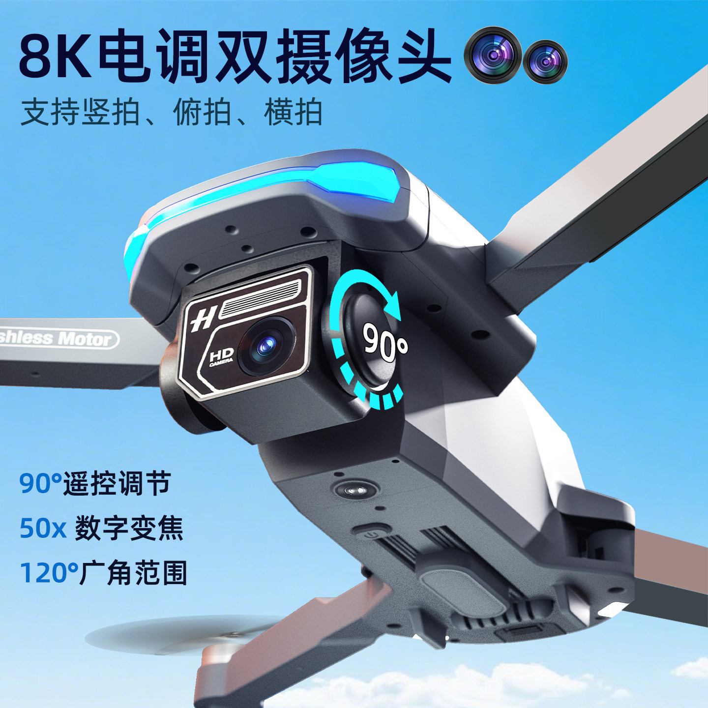 新款无人机航拍飞行器小学生微小型儿童遥控飞机玩具男孩生日礼物,淘宝优惠券,粉丝福利购,淘宝优惠卷