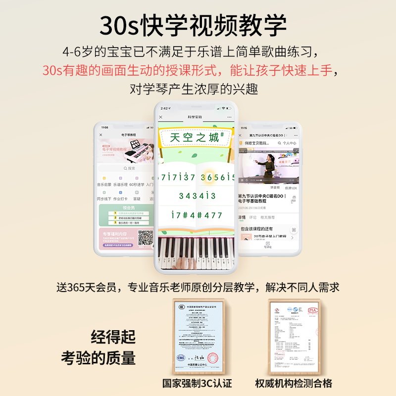 儿童电子琴玩具可弹奏小钢琴乐器家用练习琴初学男孩女孩生日礼物,淘宝优惠券,粉丝福利购,淘宝优惠卷
