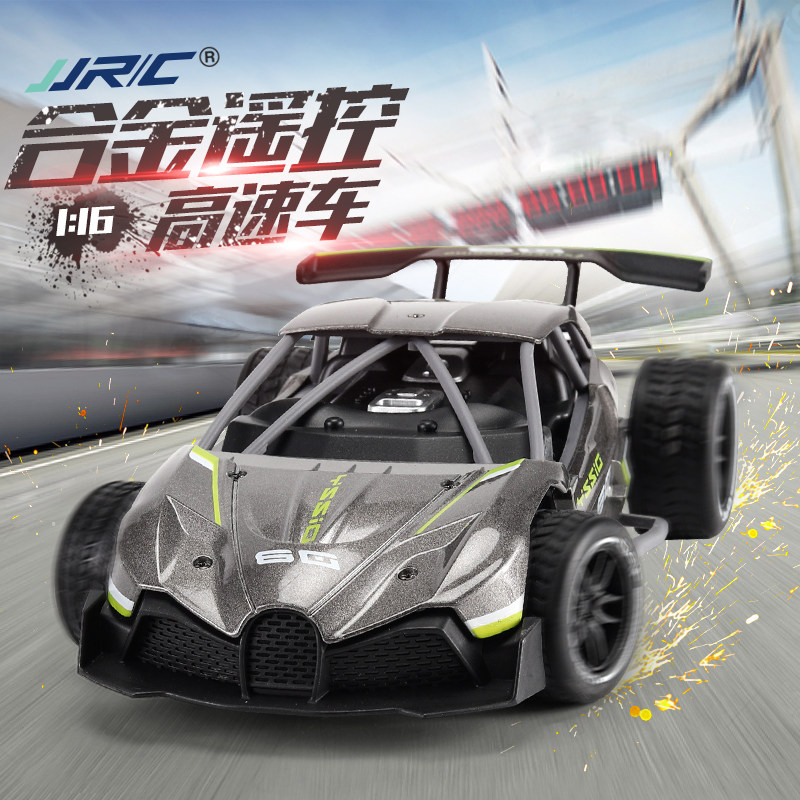 rc四驱高速越野合金模型儿童遥控车 贝乐星玩具电动/遥控车
