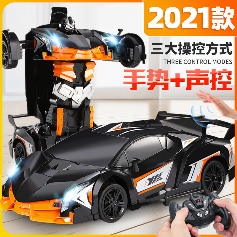 手势感应变形遥控汽车儿童8玩具车 贝乐星玩具电动/遥控车